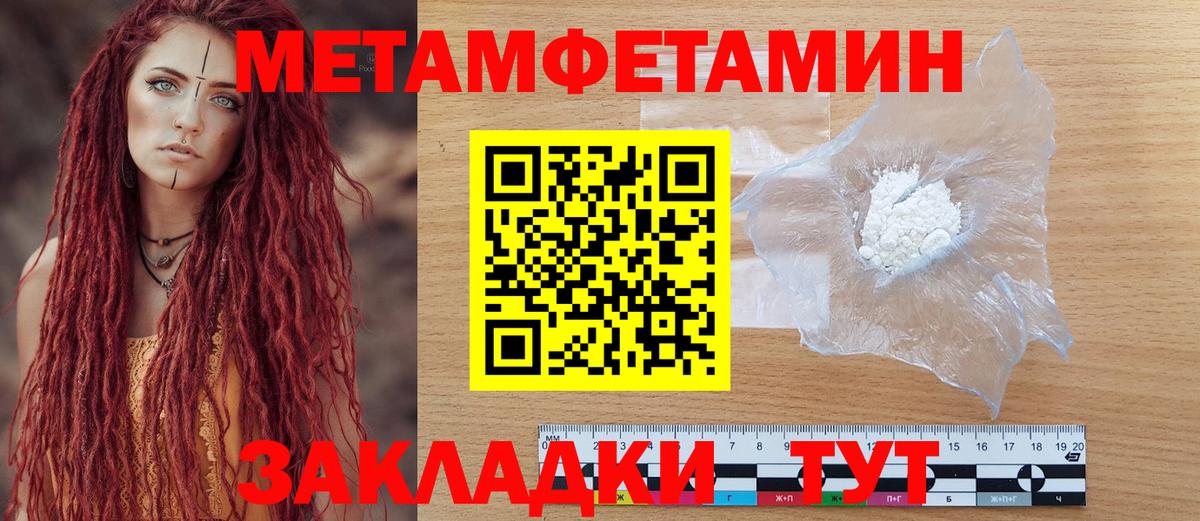 Обнинск  Amphetamine 97%  Amphetamine  OMG онион  Вход с VPN 