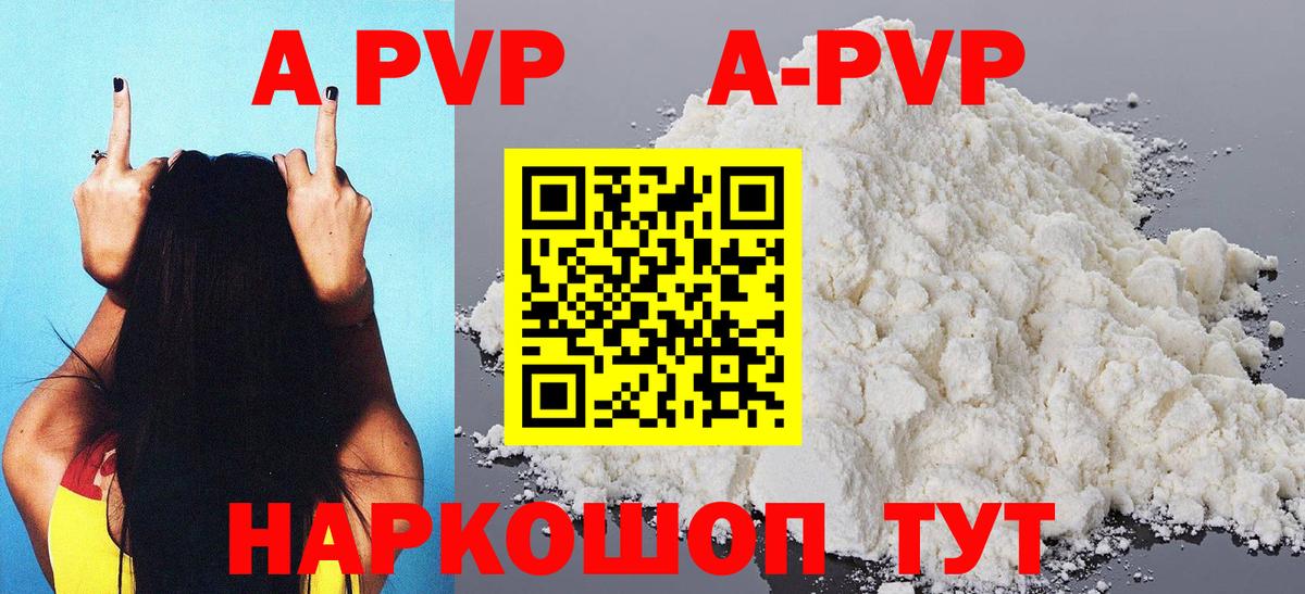 APVP СК Обнинск