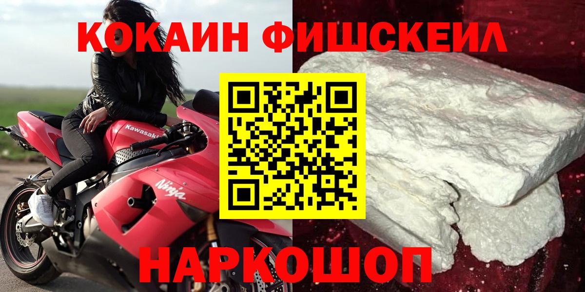 Кокаин  Кокаин Боливия  Вход с VPN  Обнинск  как найти   Cocaine Columbia 