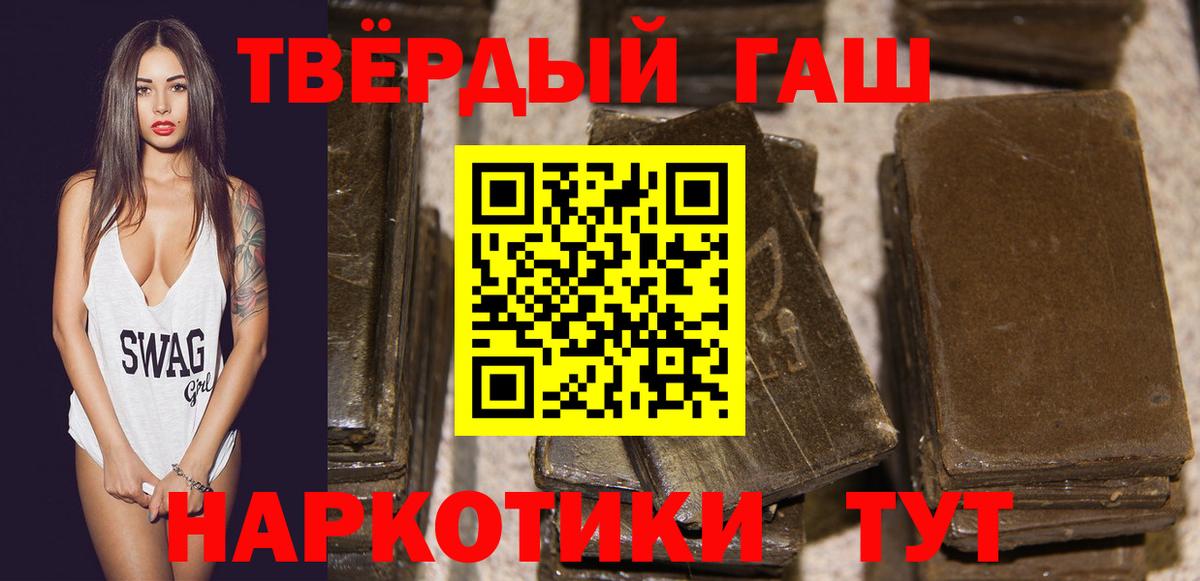 Обнинск  Гашиш 40% ТГК  Гашиш VHQ  где продают   Вход с VPN 