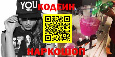альфа пвп VHQ Старая Купавна