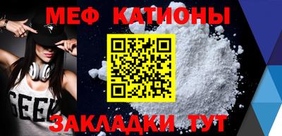 альфа пвп VHQ Старая Купавна