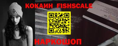 каннабис Ставрополь