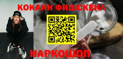 альфа пвп VHQ Старая Купавна