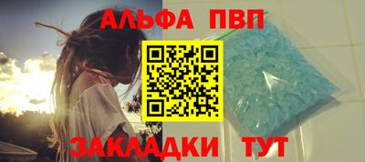 каннабис Ставрополь