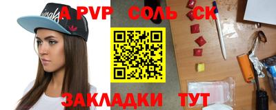 каннабис Ставрополь