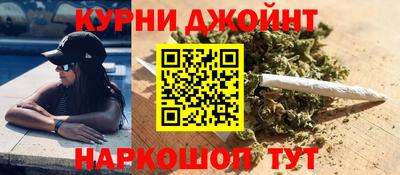 каннабис Ставрополь