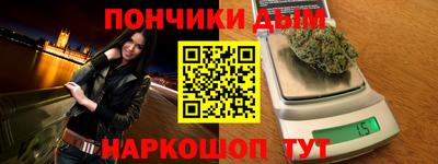 каннабис Ставрополь