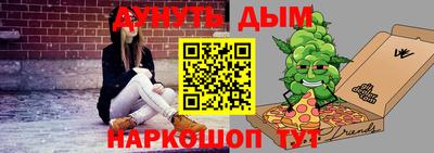 каннабис Ставрополь