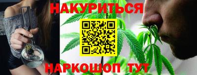 каннабис Ставрополь