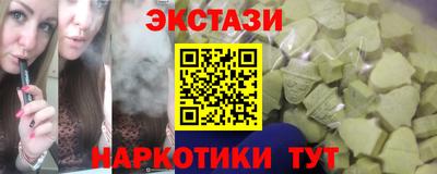 прущие грибы Тверь