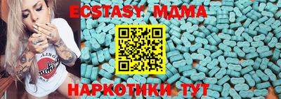 альфа пвп VHQ Старая Купавна