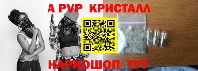 каннабис Ставрополь