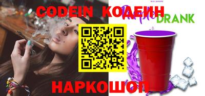 альфа пвп VHQ Старая Купавна