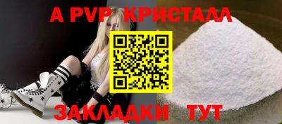 каннабис Ставрополь