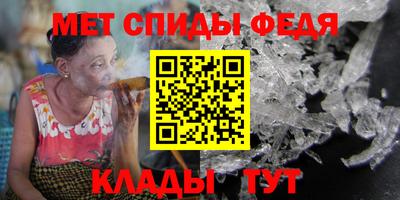 альфа пвп VHQ Старая Купавна