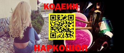 ГАЛЛЮЦИНОГЕННЫЕ ГРИБЫ Татарск