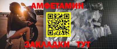 амфетамин Среднеуральск