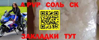прущие грибы Тверь