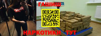 ГАЛЛЮЦИНОГЕННЫЕ ГРИБЫ Татарск