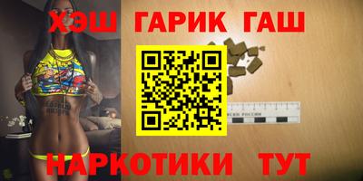 каннабис Ставрополь