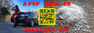 прущие грибы Тверь