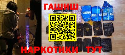 альфа пвп VHQ Старая Купавна