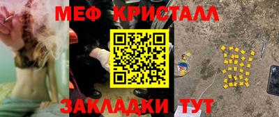 каннабис Ставрополь