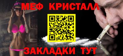 каннабис Ставрополь