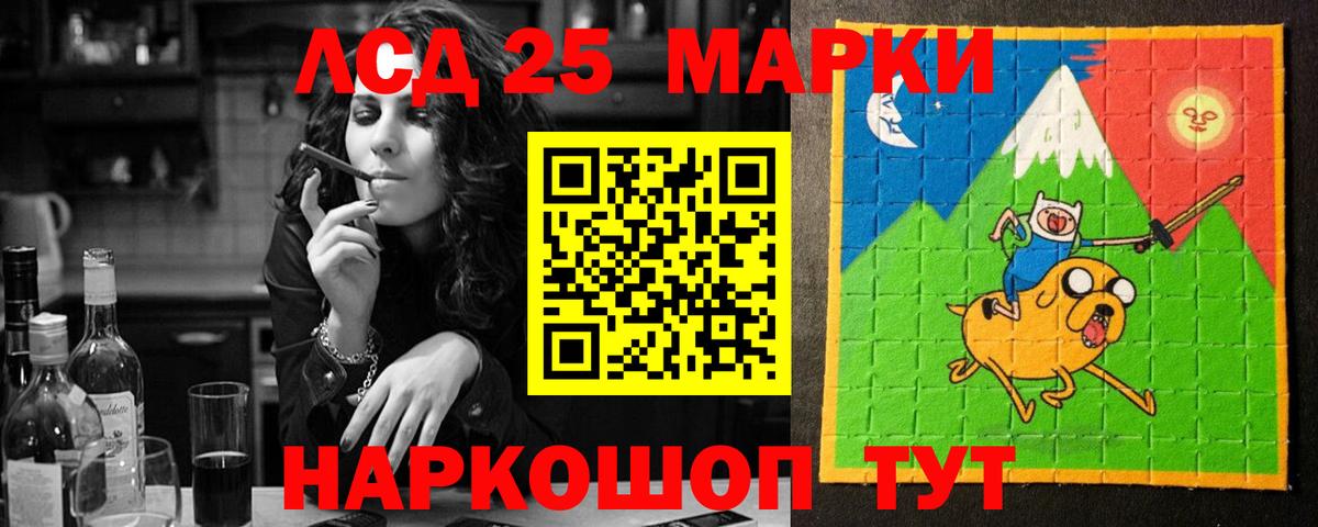 ЛСД экстази кислота Обнинск