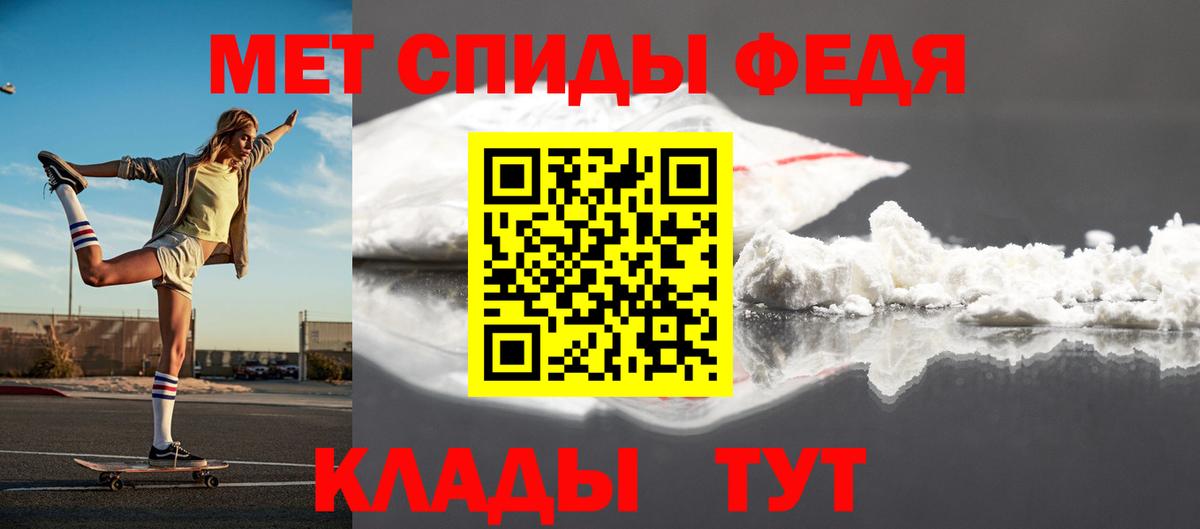 Обнинск  МЕТАМФЕТАМИН кристалл  Вход с VPN 