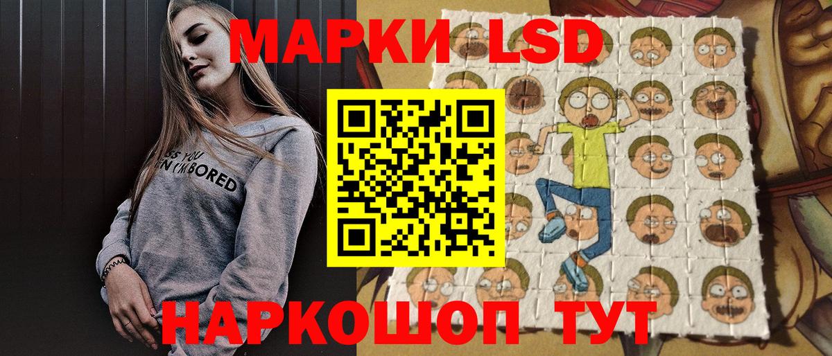 Обнинск  Марки N-bome  Вход с VPN  Наркотические марки 1500мкг  Наркотические марки 1500мкг 