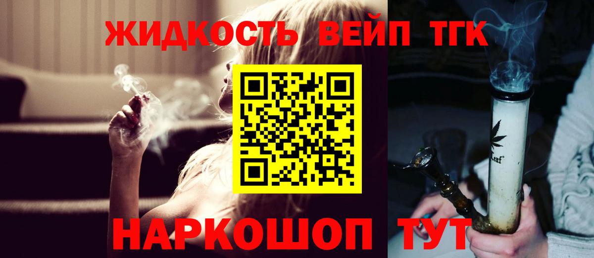 ТГК Wax Обнинск
