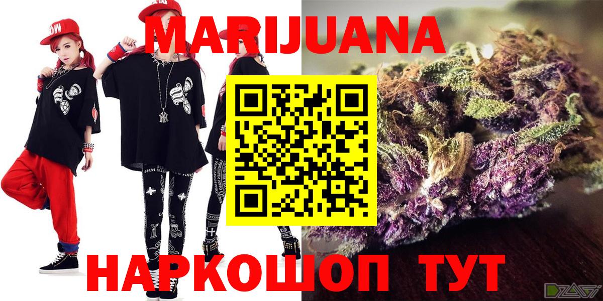 Каннабис сатива  Каннабис Bruce Banner  Вход с VPN  Бошки марихуана планчик  Обнинск 